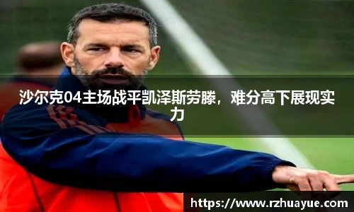 九游体育官网