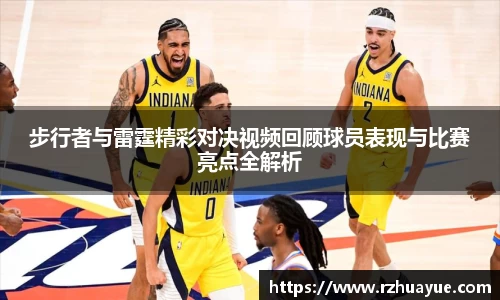 九游体育官网
