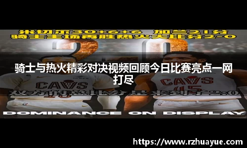 九游体育